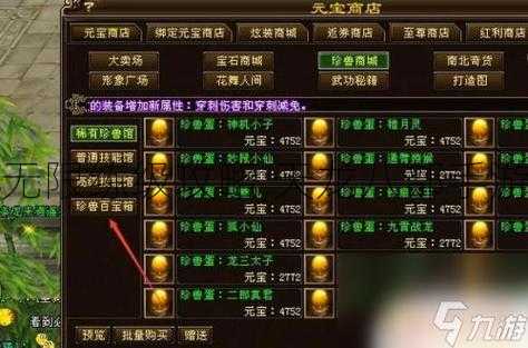 天龙八部手游无限练级攻略,天龙八部手游练级攻略大全