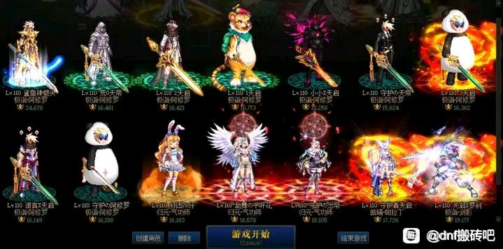 惊天动地四区天龙八部发布网。