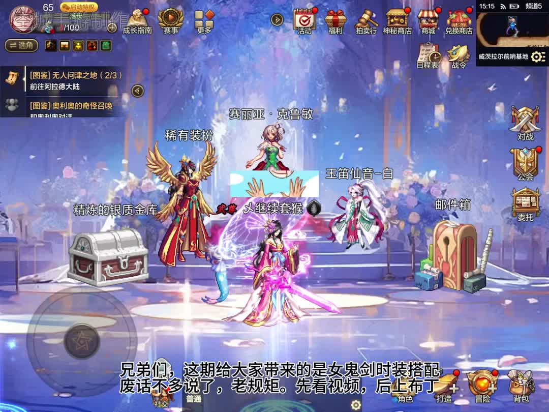 微端无补丁天龙八部私服网站