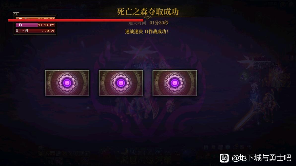 天龙八部私服游戏名字7个字