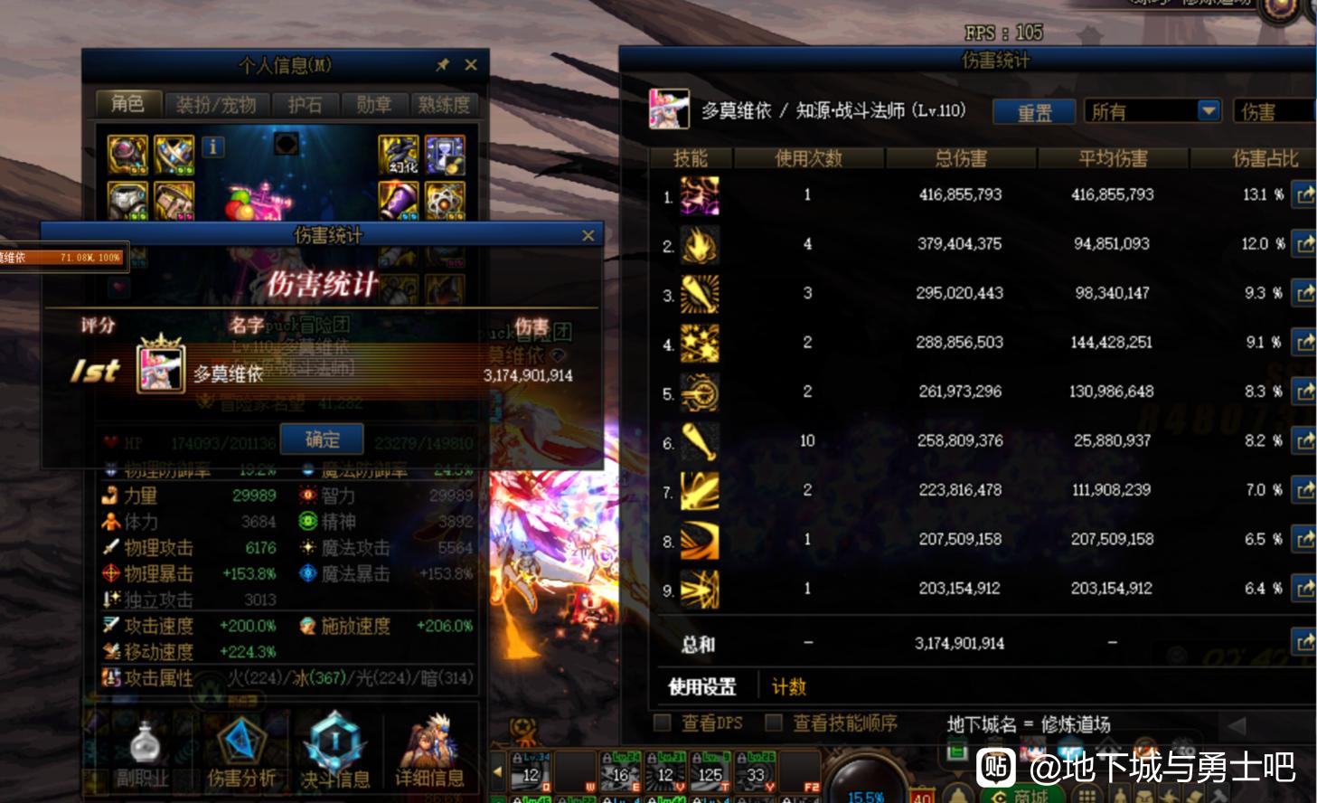 没有gm的天龙八部私服怎么找gm