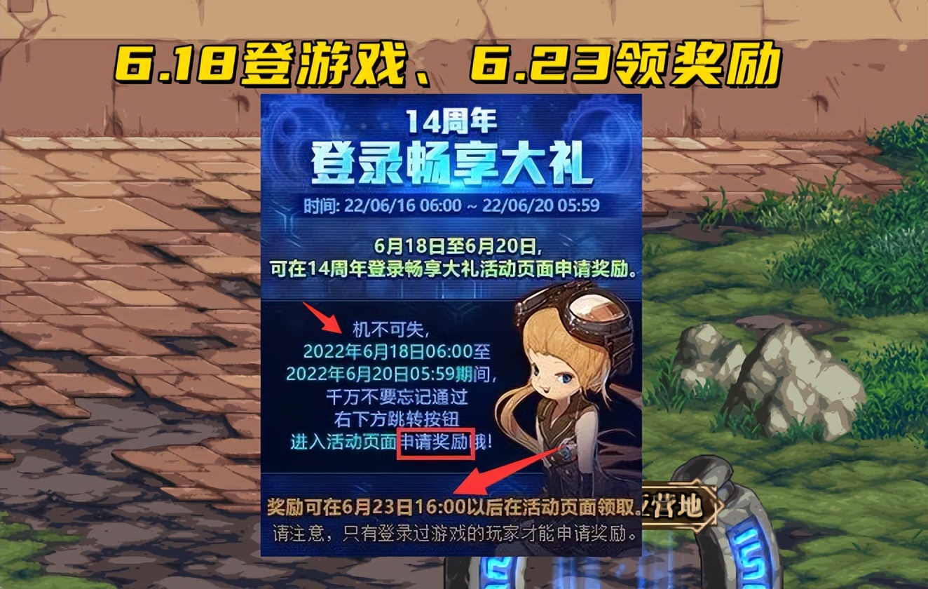 天龙八部3人气最高的私服