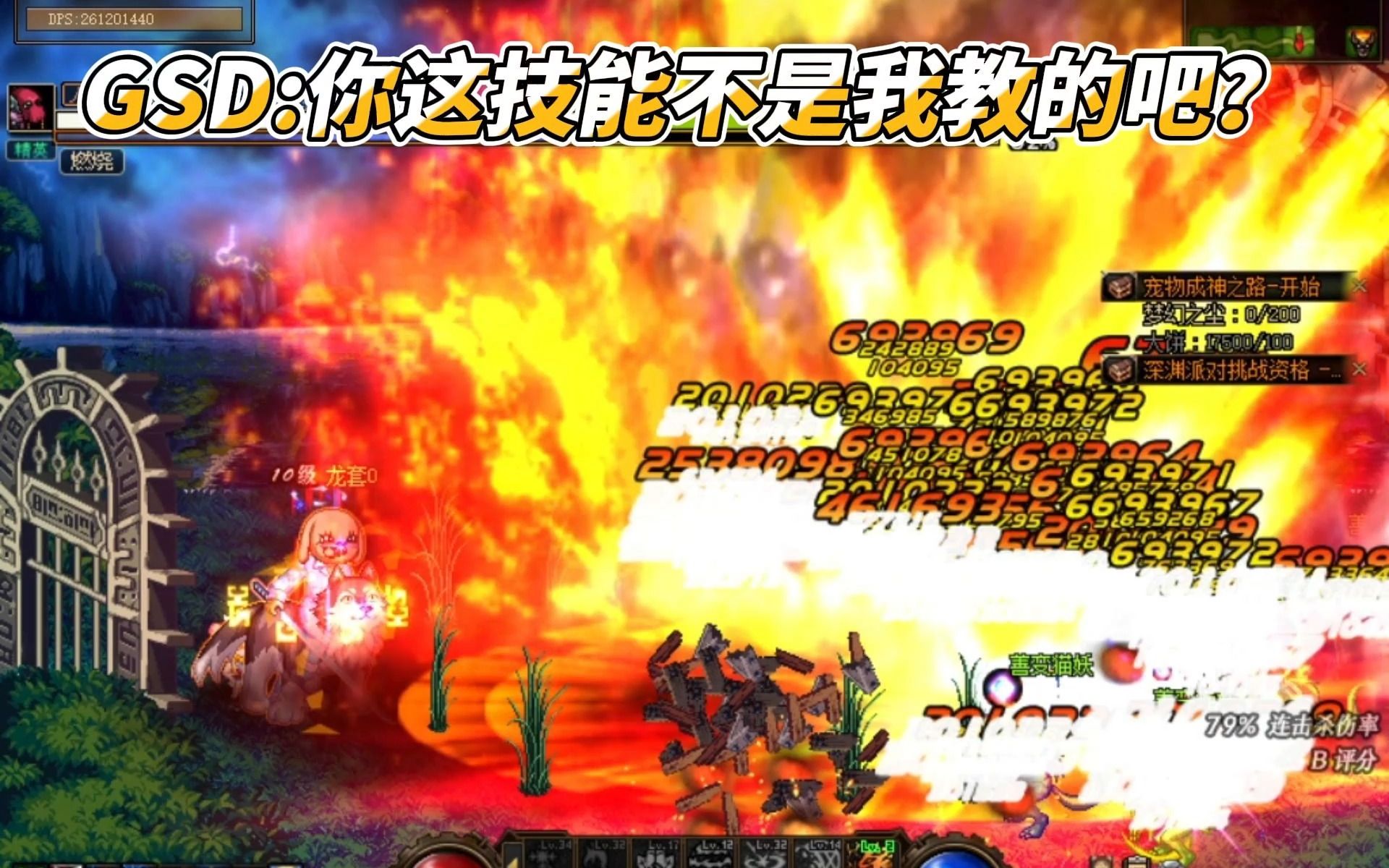 天龙八部开个私服大概多少钱